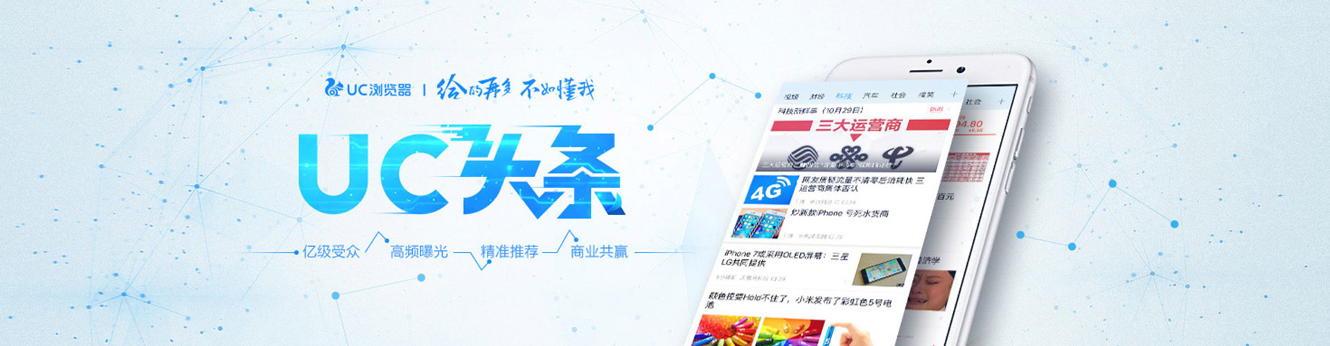站前信息流优化
